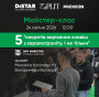 Майстер-клас у Дніпрі: 5 секретів ідеального вирізання з керамограніту!