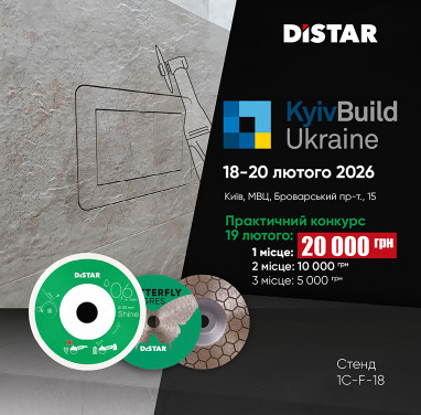 Distar принимает участие в KyivBuild Ukraine 2026