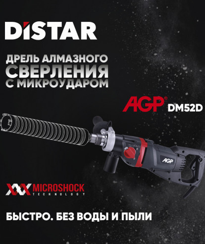 Distar promo