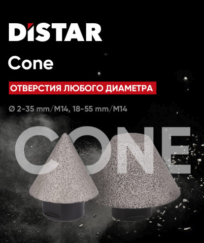 Distar promo