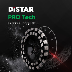 Фреза алмазна DGS-S 125x22,23 PRO Tech