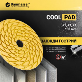 Круг 100x3x15 Baumesser CoolPAD 1