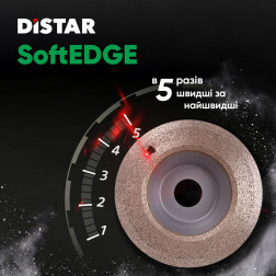 Фреза алмазная Distar 115x22,225 SoftEDGE