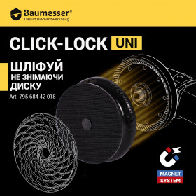 Тримач 100 Click-Lock UNI
