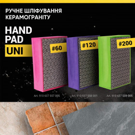 Губка полірувальна алмазна ручна гальванічна HAND PAD UNI #120