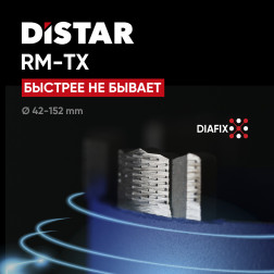 Сверло алмазное DDS-W 082x300 1 1/4 UNC RM-TX