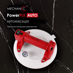 Присоска вакуумна електрична PowerFix auto