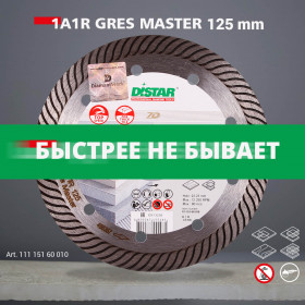 Круг алмазный отрезной 1A1R 125 Gres Master