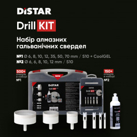 Набір для свердління DrillKIT 6-70 + CoolGEL