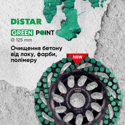 Фреза алмазная Distar DGS-S 125/22,23 Green Point