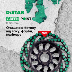 Фреза алмазна Distar DGS-S 125/22,23 Green Point