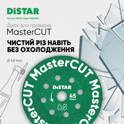 Круг алмазний вiдрiзний 1A1R V 45x0,8x10x5,8 MasterCUT