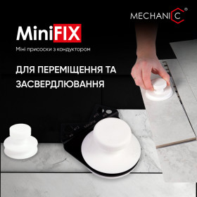 Міні присоски з кондуктором MiniFix
