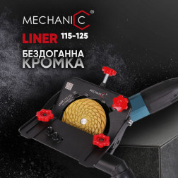 LINER 115-125 насадка на КШМ