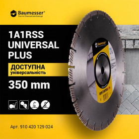 Круг алмазний вiдрiзний 1A1RSS 350 Uni PLUS