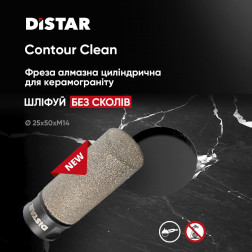 Фреза алмазна пальчикова GF-V 25x50xM14 Contour Clean