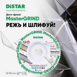 Круг алмазный отрезной 115 MasterGRIND