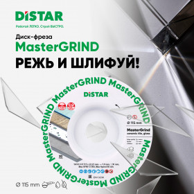 Круг алмазный отрезной 115 MasterGRIND