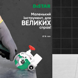 Насадка на УШМ Roller 76