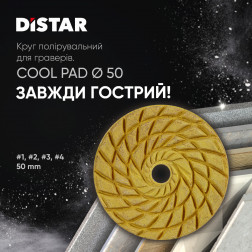 Круги алмазні полірувальні 50x3x7 CoolPAD 3