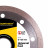 Круг алмазний вiдрiзний 1A1R 125x22,23 Universal