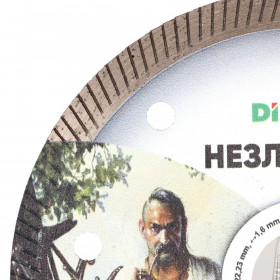 Круг алмазный отрезной 1A1R 125x22,23 Незламний