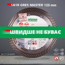 Круг алмазний вiдрiзний 1A1R 125 Gres Master