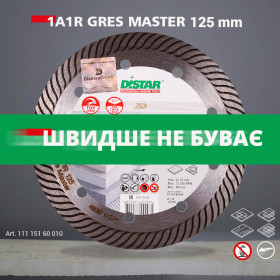 Круг алмазний вiдрiзний 1A1R 125 Gres Master
