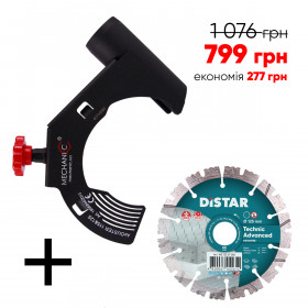 Комплект 1A1RSS 125 Technic Advanced + AirDuster 125