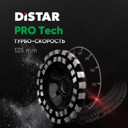 Фреза алмазная DGS-S 125x22,23 PRO Tech