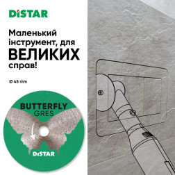Круг алмазний вiдрiзний Distar 45x0,6x5,8/3.2-3.0F Butterfly
