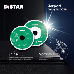 Круг алмазный отрезной 1A1R 125x0,6x22,23 Shine