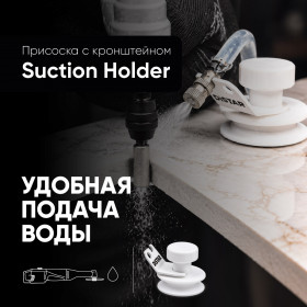 Suction Holder присоска-держатель для Spray - фото 8