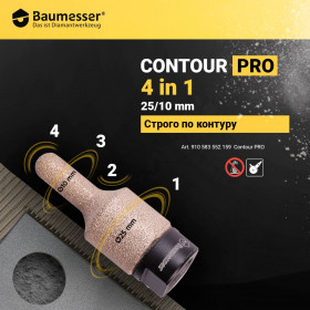 Фреза алмазная пальчиковая GF-V 25/10xM14 Contour PRO