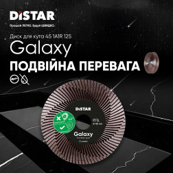 Круг алмазний вiдрiзний Distar 125x30x22,23 Galaxy