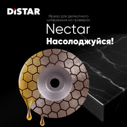Фреза алмазная DGM-S 45/5,8F Nectar 100