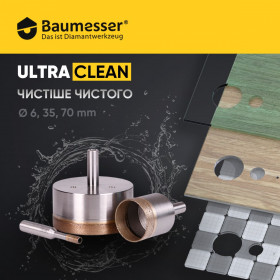 Сверло алмазное Baumesser DDR-S 35x25/65x10 Ultra Clean