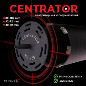 Центратор для засверливания Mechanic Centrator 82/102