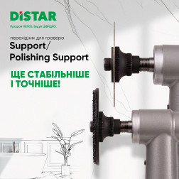 Polishing Support комплект переходников для гравера