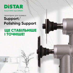 Polishing Support комплект переходников для гравера