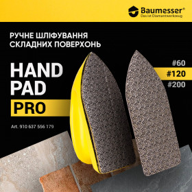 Губка полировальная алмазная ручная гальваническая HAND PAD PRO #120