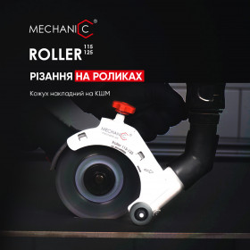 Насадка на УШМ Roller 115-125