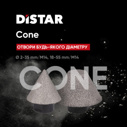 Фреза алмазная конусная Cone 18-55/M14