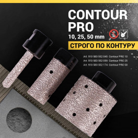 Фреза алмазная пальчиковая GF-V 25x50xM14 Contour PRO