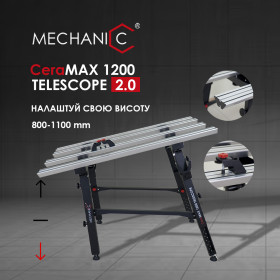 Станок плиточника CeraMAX 1200 TELESCOPE 2.0