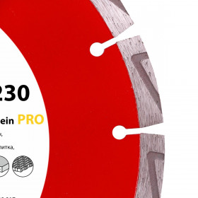 Круг алмазный отрезной 1A1RSS/C3-H 230x22,23 Baumesser Ziegelstein PRO