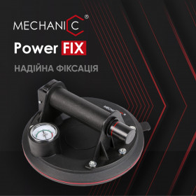 Присоска вакуумна механічна PowerFix