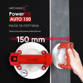 Присоска вакуумна електрична PowerFix 150 auto