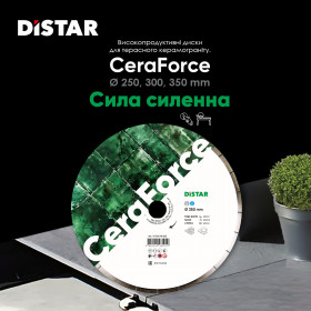 Круг алмазний вiдрiзний 1A1RSS 350x25,4 CeraForce