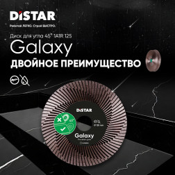 Круг алмазный отрезной Distar 125x30x22,23 Galaxy